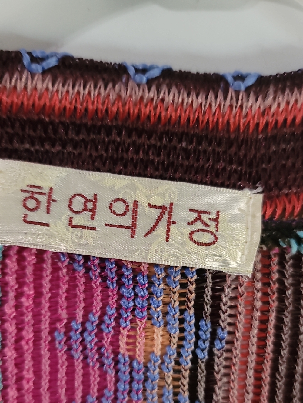 Vibrant Multicolor Knit Cardigan - Picture 5 of 8